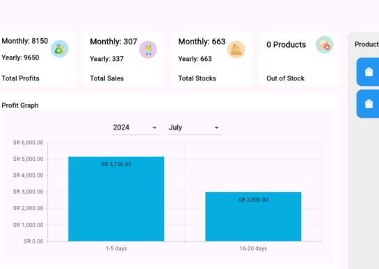 screencapture-stock-management-app-7e43a-web-app-2024-07-18-21_20_45